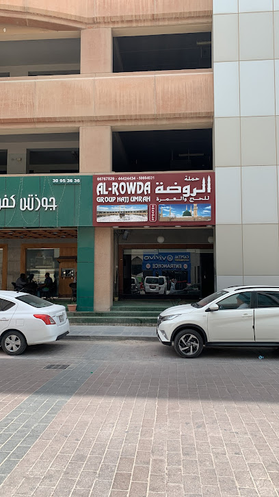 Al Rowda Group for Umrah - Qatar|Doha|Al Aasim St