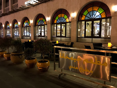 Gymkhana - Doha - +974 4038 5328