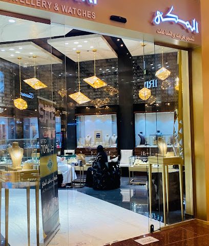 Al makki jewelry - Doha -