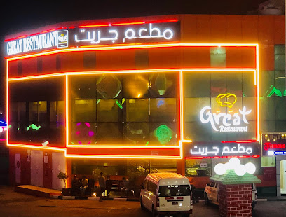 Great restaurant - Doha - +974 4442 2324