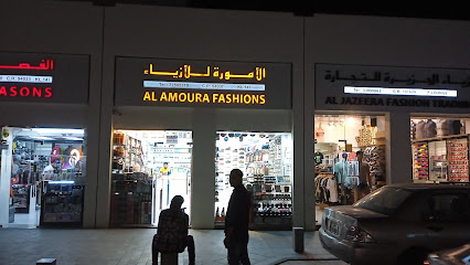 Al AMOURA FASHION (Al Isfam perfumes shop) - Doha - +974 3312 3595