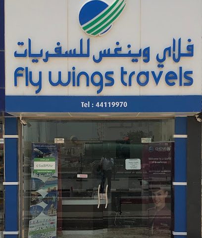Flywings travels - Umm Salal Muhammed - +974 3390 4433