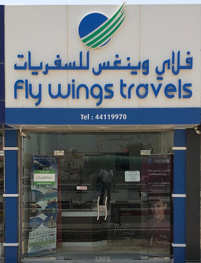 Flywings travels - Qatar|Al Khor