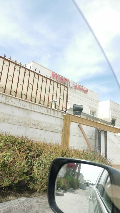 Vyvary saloon - Qatar|Doha|Al Khazna Street،|7F26+XX4