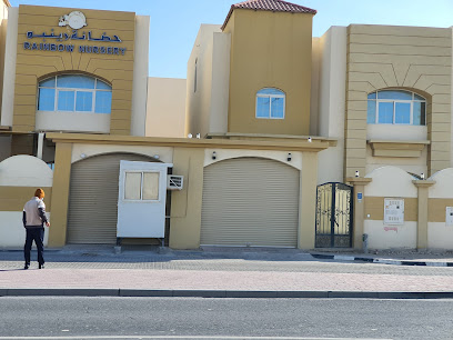 Rainbow Nursery - Doha - +974 4481 0482