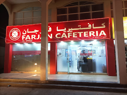 Farjaan cafeteria - Doha -