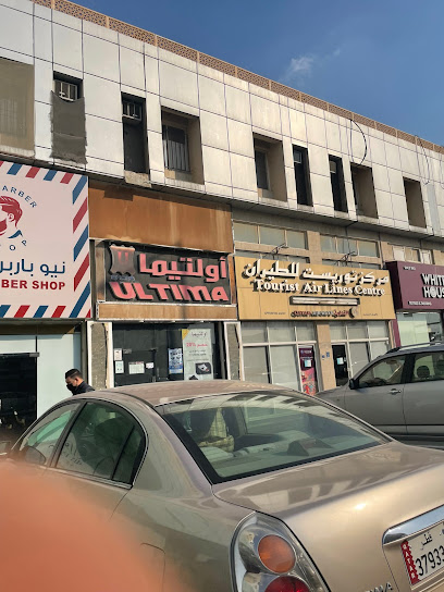 Ultima - Qatar|الريان،|7CPC+R7R