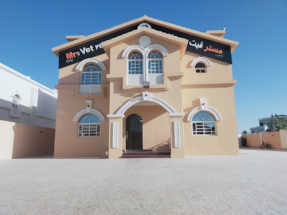 Mr. Vet Pets Clinic - Umm Salal Muhammed - +974 3377 4474