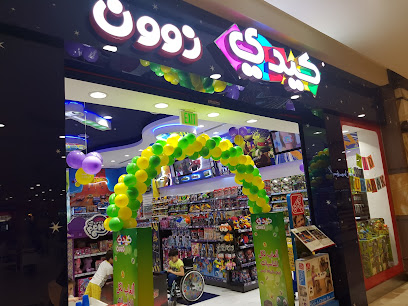 Kiddy Zone Dar Al Salam Mall - Umm Salal Muhammed - +974 4482 0724