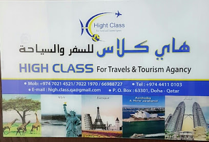 Highclass Travel Agency - Umm Salal Muhammed - +974 3122 3330