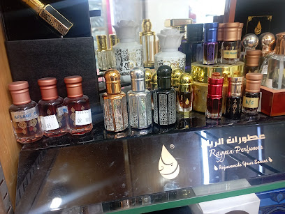 New Mumtaz Perfume - Doha - +974 5509 6177