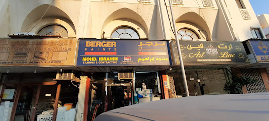 محمد ابراهيم للتجارة Mohd Ibrahim for trading - Doha - +974 4443 7212