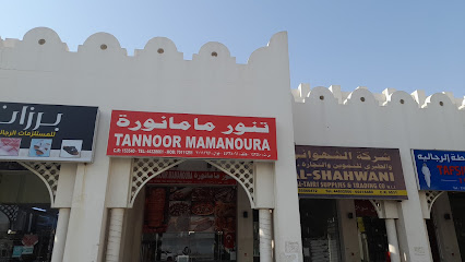 NEURO LAUNDRY - Doha - +974 5533 2361