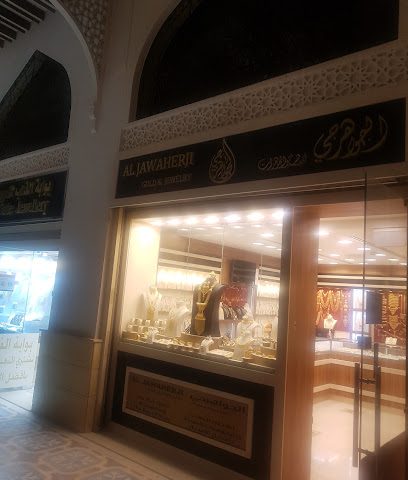 Jawaher Jewelery - Doha - +974 7755 9016