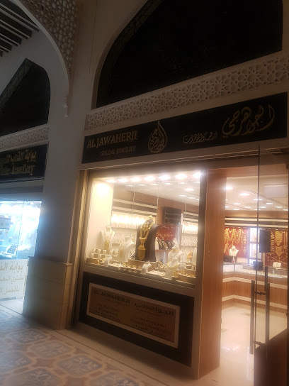 Jawaher Jewelery - Qatar|Doha|7GPM+86M
