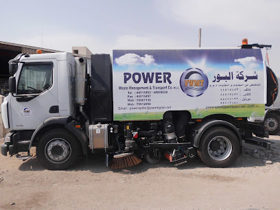 POWER WASTE MANAGEMENT & TRANSPORT CO W.L.L - الخرساة، - +974 4451 5453