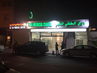 Al Tai Medical Center - Doha - +974 4491 6666