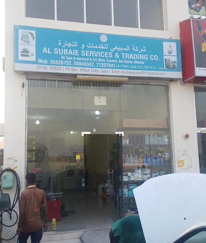 Al subaie garrage - Doha -