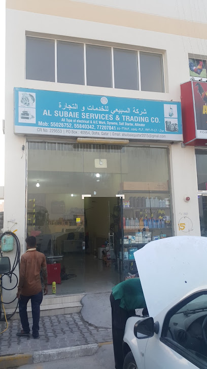 Al subaie garrage - Qatar|Al Wukair|Unnamed Road