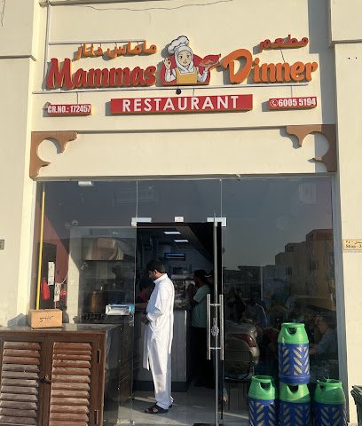 MAMMAS DINNER RESTARURANT - Doha - +974 6005 5194