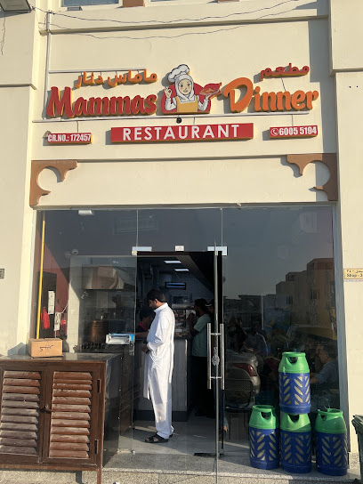 MAMMAS DINNER RESTARURANT - Qatar|Al Wukair|Al junob square
