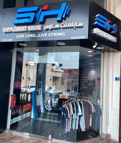 Supplement House Bin Omran سابلمنت هاوس - فرع بن عمران - Wakrah - +974 4444 4991