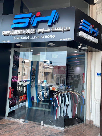 Supplement House Bin Omran سابلمنت هاوس - فرع بن عمران - Qatar|Doha