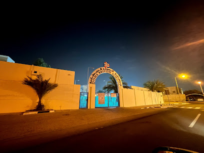 Doha British School Al-Wakra - Doha - +974 4019 8080