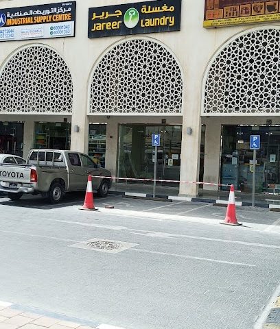 Jareer - Doha -
