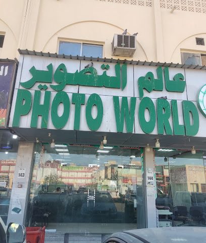 PHOTO WORLD PW - Doha - +974 5516 8106