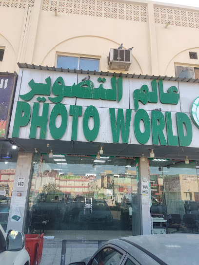 PHOTO WORLD PW - Qatar|Ar-Rayyan|23 Al Kassarat St