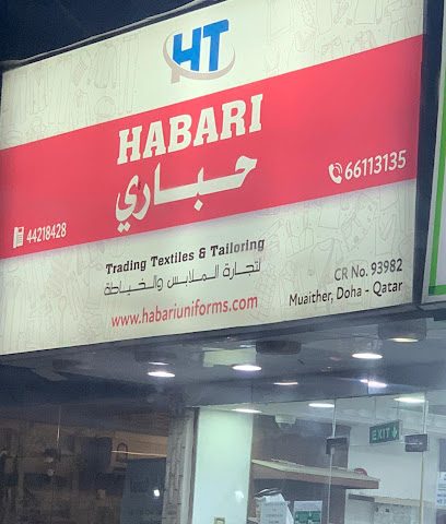 Habari Trading Textiles And Tailoring (Habari Uniforms) - الدوحة، - +974 4421 8428