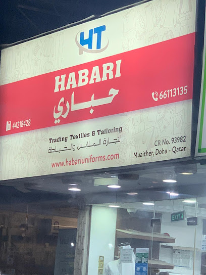 Habari Trading Textiles And Tailoring (Habari Uniforms) - Qatar|Ar-Rayyan|Umm Al Dome St