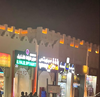 سبورتس - Lusail -
