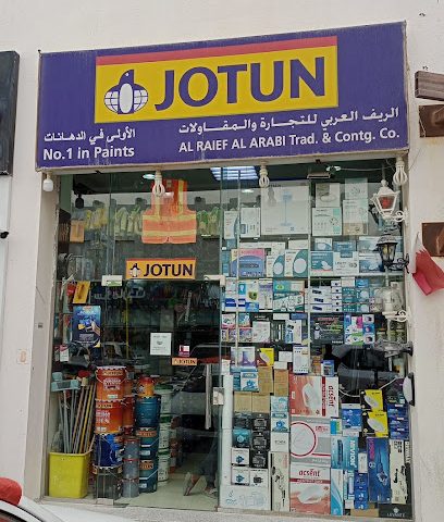 JOTUN MUTLICOLOR CENTER AL RAIEF AL ARABHI - Doha - +974 5051 1241 ext. 55981951