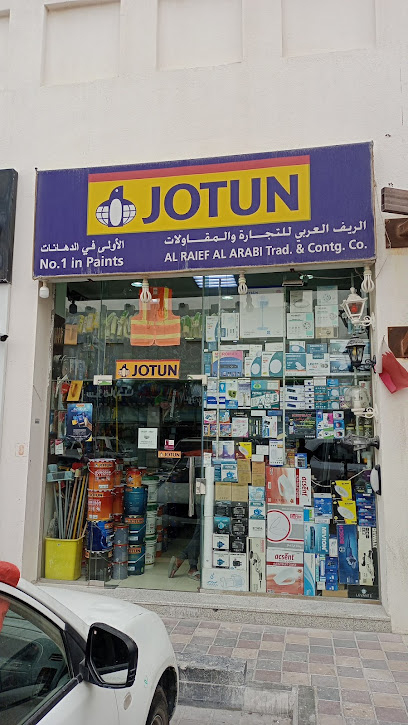 JOTUN MUTLICOLOR CENTER AL RAIEF AL ARABHI - Qatar|Al Furjan Souq 26- Shop no 8 Building No 19 Street 11005 Zone 70