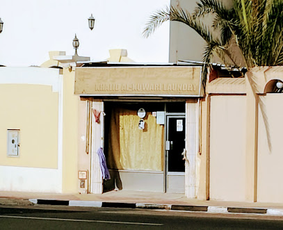 Khalid Al-kuwari Laundry - Doha -