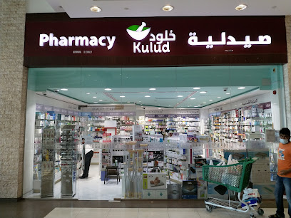 Kulud Pharmacy Meera Thumama - Doha - +974 4411 0276