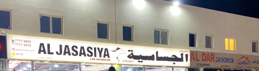 Al Jasasiya Car Showroom - Qatar|راشد،|طريق روضة