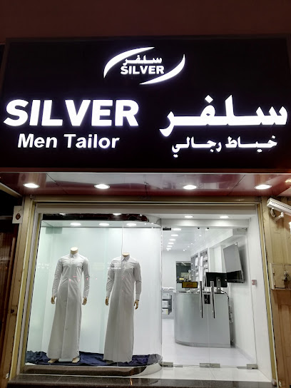 Silver Tailor - Qatar|Rayyan|Al Shafi St
