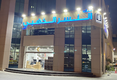 Golden Eagle Stores - Rayyan - +974 4416 1444