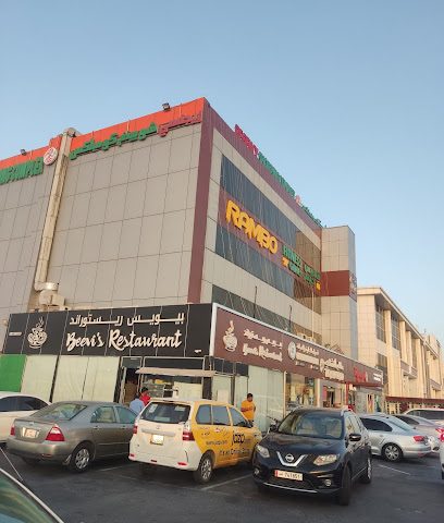 ريجنسي شوبينغ كومبلكس - Rayyan - +974 4438 6899