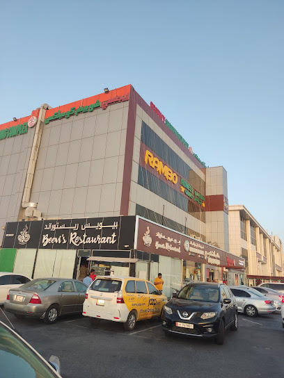 ريجنسي شوبينغ كومبلكس - Qatar|Al Wakrah|Adbul Rahman Bin Jasim Street.