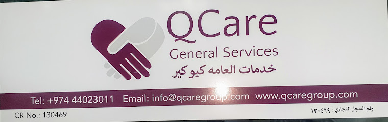 QCare pest control - Ops Office - Qatar|Doha|Salwa Rd|6FR5+35R