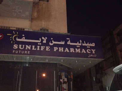 Future Pharmacy - Doha - +974 7046 9859