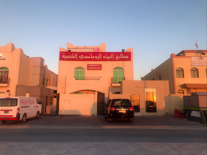 Romantic House Kitchens - Doha - +974 5005 5549