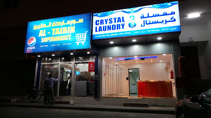 Crystal Laundry - Doha - +974 5577 5560