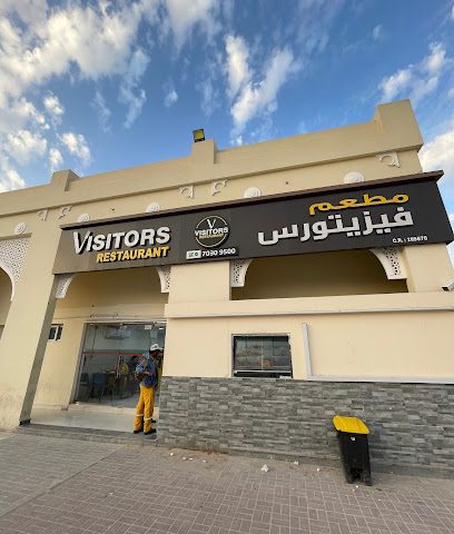 Visitors Restaurant - Doha -