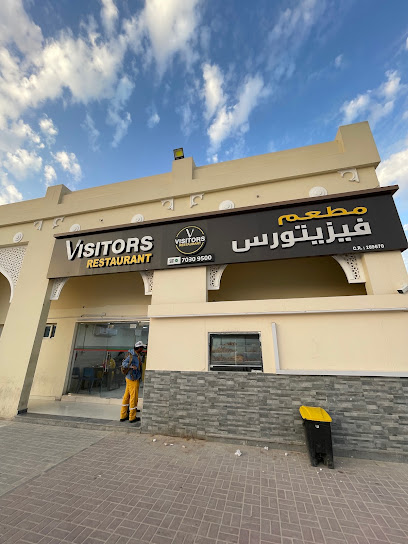 Visitors Restaurant - Qatar|QC4F+P9V