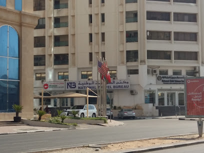 National Travel Bureau - Umm Salal Muhammed - +974 4441 3422